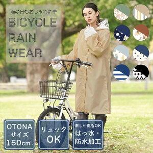 ] CEFA HARAINY BICYCLE RAIN WEAR oCVNCEFA Jbp C |` ͂ }{[_[ GXjbN x[WXgCv X[t[ kt[