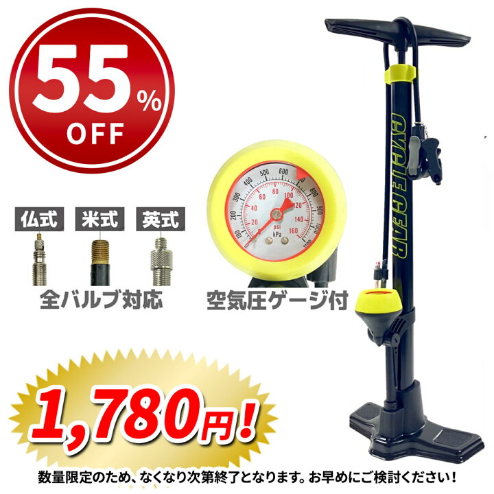 楽天市場】自転車 空気入れ スポーツ自転車用 ポンプ ゲージ付き 英式 