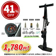 Coleman ゲージ付ポンプ SG規格 BK 全バルブ対応 圧力ゲージ付き 英式 米式 仏式 全バルブ対応