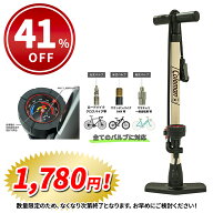 Coleman コールマン 自転車 空気入れ 圧力 ゲージ付 英式 米式 仏式 バルブ対応 ゲージ付きポンプ スポー…