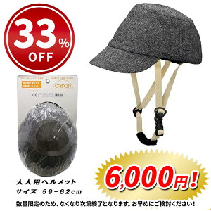���]�� �w�����b�g CAPOR �J�|�� �X�q�^ �E�H���i�b�g L�T�C�Y 60-62cm �_�[�N�O���[ C605