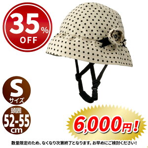 ���]�� �w�����b�g �����p �X�q�^ CAPOR �J�|�� �J�����A S�T�C�Y 52-55cm �h�b�g�A�C�{���[ C621