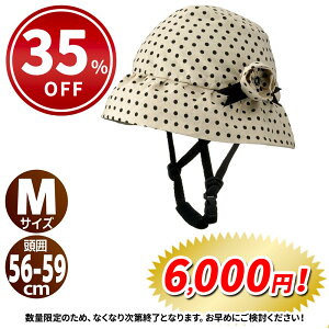 ���]�� �w�����b�g �����p CAPOR �J�|�� �X�q�^ �J�����A M�T�C�Y 56-59cm �h�b�g�A�C�{���[ C621