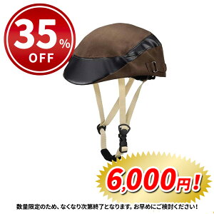 ���]�� �w�����b�g CAPOR �J�|�� �X�q�^ ���C�v�� S�T�C�Y 52-55cm �_�[�N�u���E�� C641
