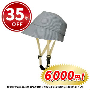 ���]�� �w�����b�g �����p CAPOR �J�|�� �X�q�^ �o�[�` S�T�C�Y 52-55cm ���C�g�u���[ ���F C624