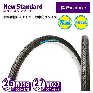 Panaracer pi[T[ ] ^C NewStandard j[X^_[h ϖՃ^C 26X1-3/8 27X1-3/8 ܂݃^C