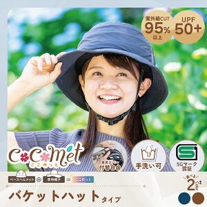 ߂ oPbgnbg SG}[NF p Xq^]ԃwbg MTCY 55-58cm