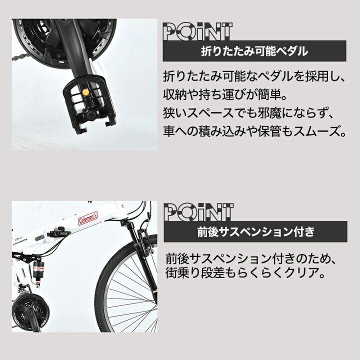楽天市場】コールマン coleman 折りたたみ自転車 27.5インチ 自転車 