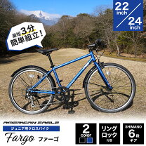 楽天市場】アメリカンイーグル ジュニア 24の通販