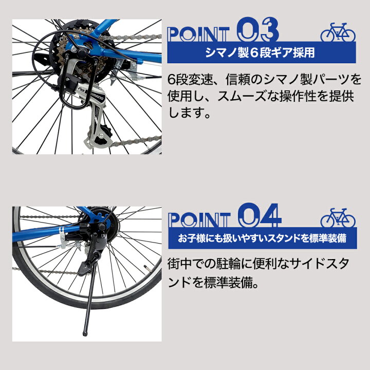 楽天市場】子供用自転車 子ども用自転車 こども用自転車 22インチ 24 