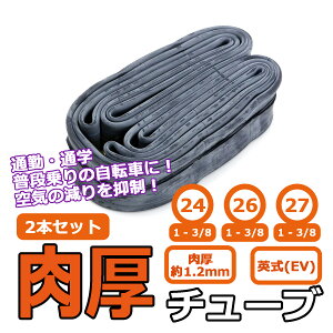 ]  `[u 2{Zbg 24 26 27C` 1 3/8 WO p ʋ ʊw VeBTCN dAVXg VR[ Shinko
