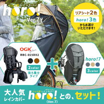 楽天市場】同乗器の通販