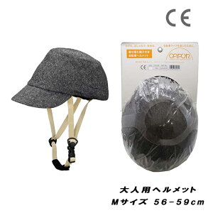 CAPOR J| ] wbg Xq^ EHibg MTCY 56-59cm _[NO[ C605