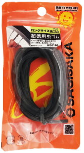 ] i S OTCY 2.5m ubN }j Maruni p ou