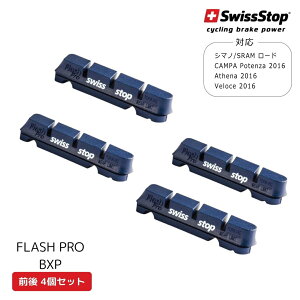 SWISS STOP XCXXgbv FLASH PRO P100003203 tbVv u[LV[ BXP A~pu[LV[ u[Lpbh [hoCN