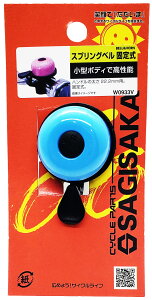 ] x  킢 X|[coCN NXoCN y VeBTCN XvOx Œ莮 22.2mmp u[ TMTJ