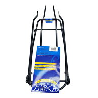 自転車 キャリア 荷台 後用 リヤキャリヤ 万能くん 26インチ 27インチ 兼用 低床 高床 ブラック 丸八工機