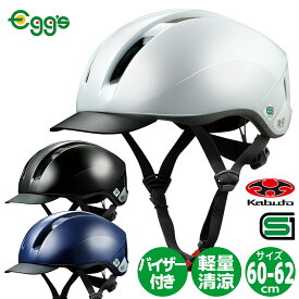 OGK Kabuto 自転車 ヘルメット SB-03 XLサイズ 60-62cm ブラック SGマーク オージーケー カブト 帽子型 通勤 通学 スクールメット 中学生 高校生