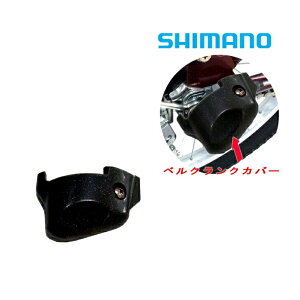 ] SHIMANO V}m xNNJo[ Ep ubN }}` y MA nuxNN  ϑ 3i