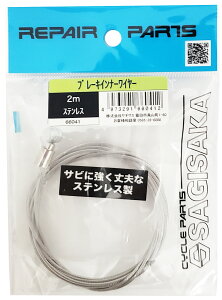 ] u[LC[ P[u XeX u[LpCi[C[ 2m Vo[  C p[c