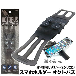 ] X}zz_[ OCTOPUS INgpX X[N TS Xe nh VR