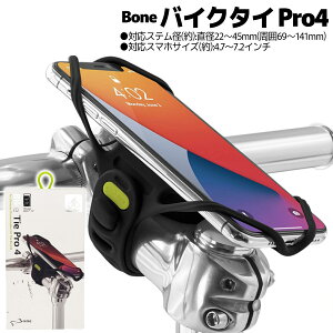 ] X}zz_[ Bike Tie Pro4 oCN^C ubN Xe nh