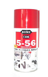 KURE ] `[uX V[g pNh~ KURE CRC 5-56   eiX  hK 556 N
