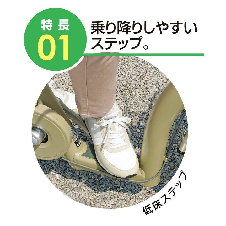 楽天市場】こげーる X phiten ファイテン 内装3段変速 1台 ピスタチオ 