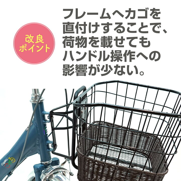 楽天市場】こげーる X phiten ファイテン 内装3段変速 1台 ピスタチオ 