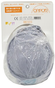 CAPOR J| ] wbg p Xq^ o[` MTCY 59-62cm Cgu[ F C624