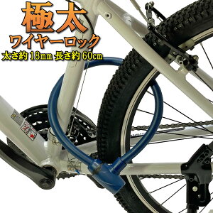 ]  C[ ɑ V_[bN 60cm 18mmC[ lCr[ bN JM EF[uL[ TMTJ