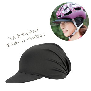 ] wbg KOOFU DONNA INNER CAP hiCi[Lbv pt[TCY ubN Ci[Lbv OGK Kabuto I[W[P[ Jug TCNLbv wbgCi[  