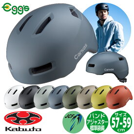 OGK Kabuto 自転車 ヘルメット CANVAS CROSS キャンバスクロス 57-59cm JCF推奨 オージーケー カブト 帽子型 スポーツ 通勤 通学 自転車ヘルメットカブト