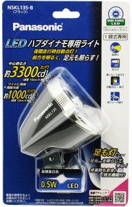 y25OFFzpi\jbN Panasonic ] Cg ubN_Ci LEDv ubN I[gCg d Cg drsv AEgbg