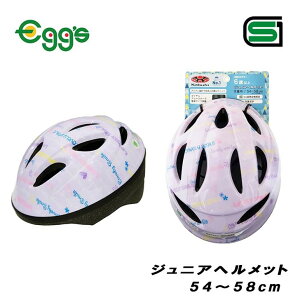 自転車 ヘルメット 女の子の人気商品 通販 価格比較 価格 Com 自転車 ヘルメット 女の子の人気商品 通販 価格比較 価格 Com