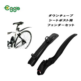 自転車 フェンダー 泥除け SWAN ロード & クローザー ロードセット 前後セット ブラック ゼファール ZEFAL ロードバイク