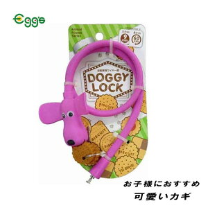 鍵 かわいい 自転車の人気商品 通販 価格比較 価格 Com 鍵 かわいい 自転車の人気商品 通販 価格比較 価格 Com