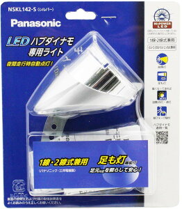 pi\jbN Panasonic ] Cg nu_CiCg LED Vo[ I[gCg d Cg drsv