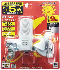 パナソニック Panasonic 自転車 ライト サギサカオリジナル ブロックダイナモ LEDランプ グレー オートライト 発電 ライト 電池不要