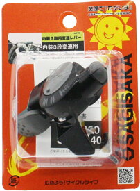 自転車 SHIMANO シマノ 内装3段用 変速レバー ブラック 内装3段 ピアノタッチ シフター 変速機 シティサイクル