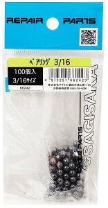 ] xAO 100 3/16C` Vo[  C tg nu Ci 4.7625mm