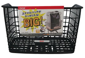 自転車 カゴ 大きい 前用 フロント おしゃれ フロントバスケット 24L ブラック OGK技研