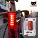 自転車 テールライト CATEYE キャットアイ TIGHT タイト レッド 電池式 LEDライト リア 防水