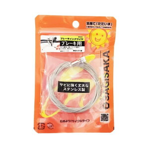 TMTJ ] u[LC[ P[u XeX Ci[C[ 2m Vo[ }}` y 