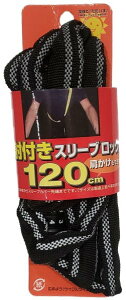 ]  C[ ˃X[ubN 4 _C 120cm ubN bN JM tN^[ ˍ  nbN TMTJ