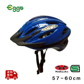 OGK Kabuto 自転車 ヘルメット WR-L 57-60cm ブルー SGマーク オージーケー カブト 帽子型