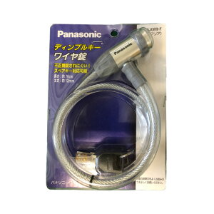 Panasonic pi\jbN ]  C[ C[bN fBvL[ 70cm NA[ bN JM h