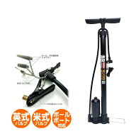 自転車 空気入れ 超カル アルミタンク付きポンプ SGマーク 英式 シティサイクル MTB フロアポンプ EV 軽…