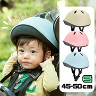 Ides アイデス キッズヘルメット キャッピープチ 45-50cm SGマーク キッズ 幼児 自転車 子供用 ヘルメッ…