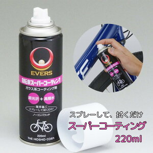 EVERS Go[X ] R[eBO  220ml  eiX  hK P~J Xv[ R[eBO